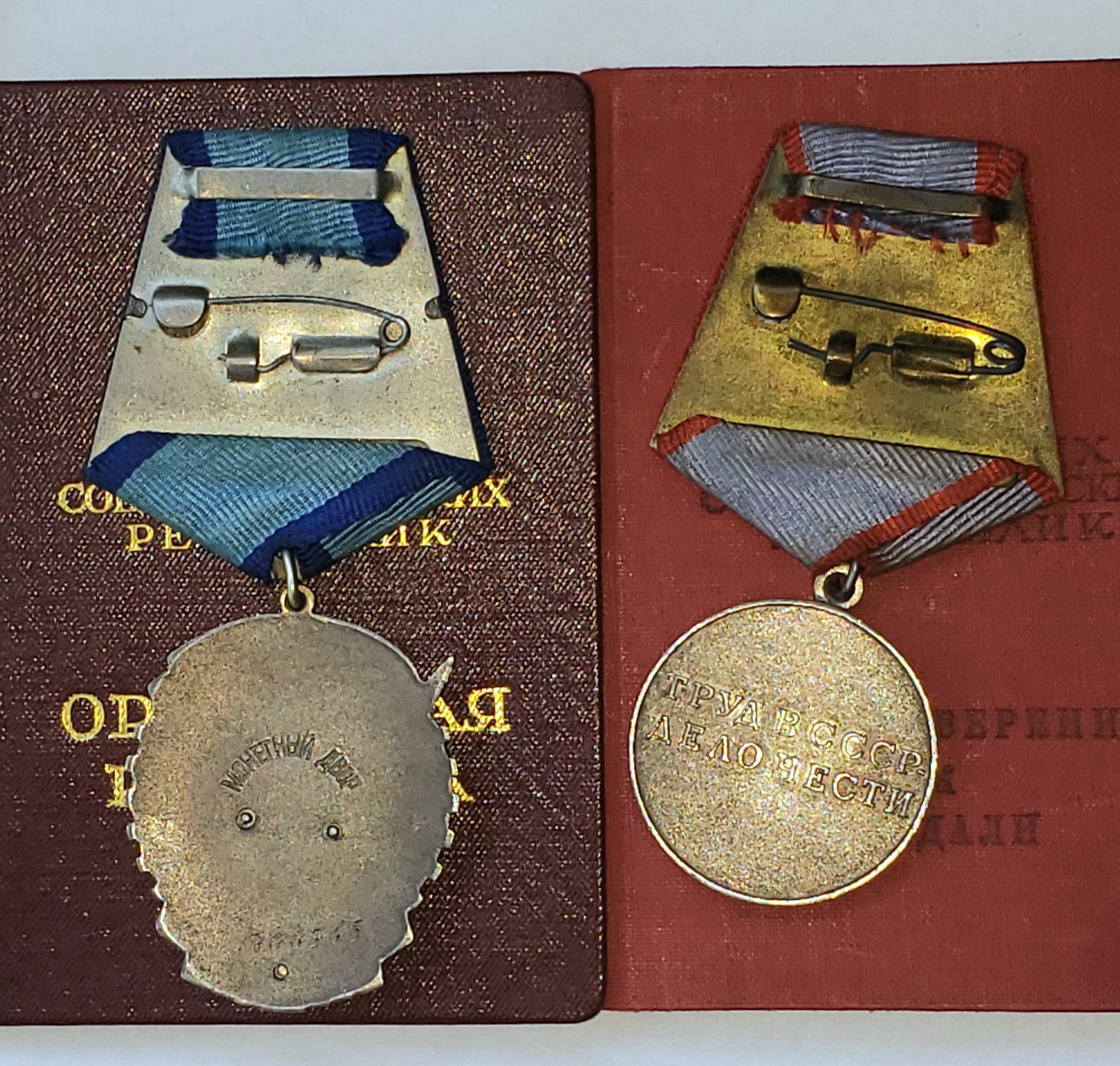 Russian orders and medals 